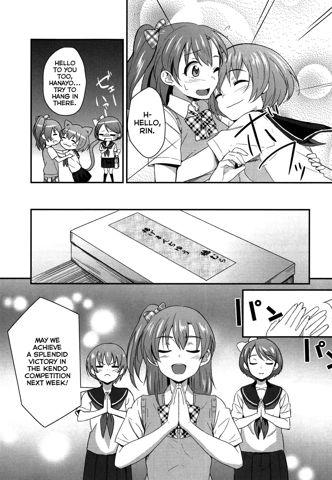 Love Live! - School Idol Project Chapter 1 13